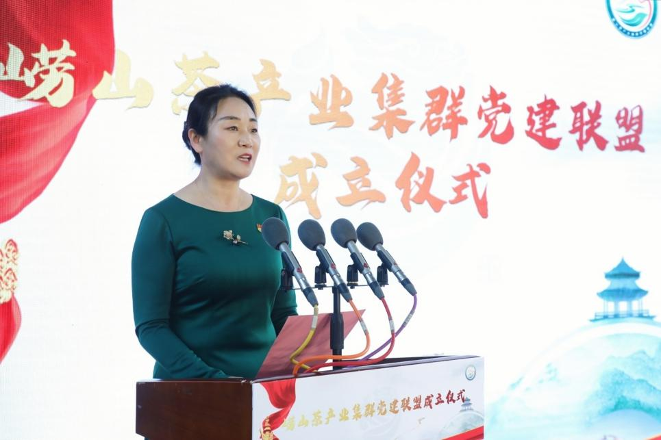 茶香满崂山 联盟促发展——崂山区成立崂山茶产业集群党建联盟